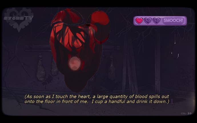 Un gigantesque cœur rouge sanglant est suspendu à un point invisible du plafond d'un sous-sol.  Le texte décrit le protagoniste en train de boire le sang qui en coule.